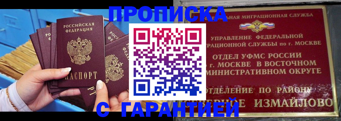 прописка поиск в Тутаеве