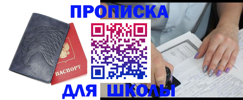 временная регистрация поиск в Тутаеве
