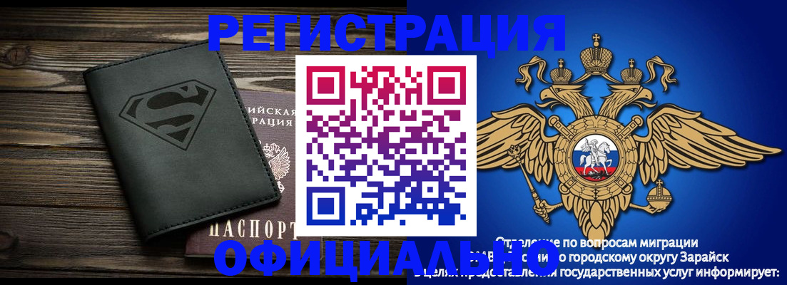 прописка паспорт в Тутаеве
